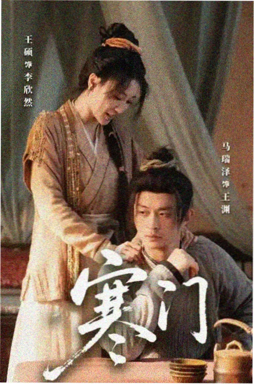 多瑙影院电视剧 城南旧事簿 全集