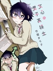 多瑙影院漫画改编 齿轮之诗 最新
